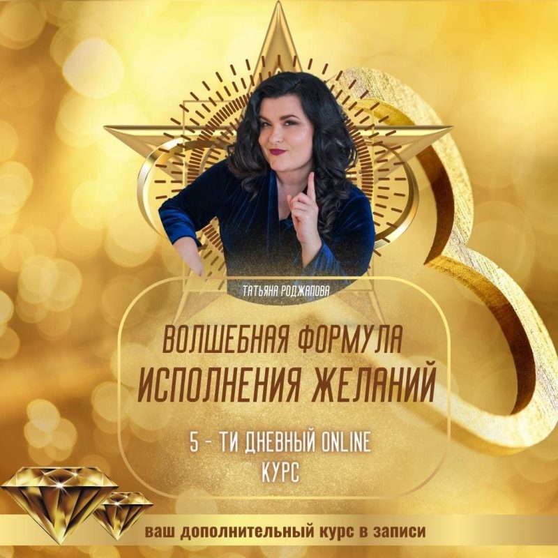 Шумерская Колода "Быстрых знаков" — изображение 3